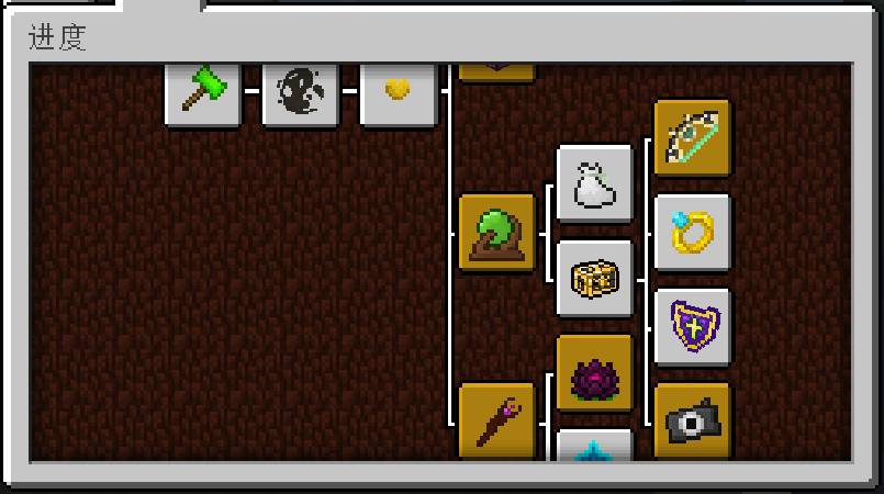 Скриншот мода ExtraBotany #2248