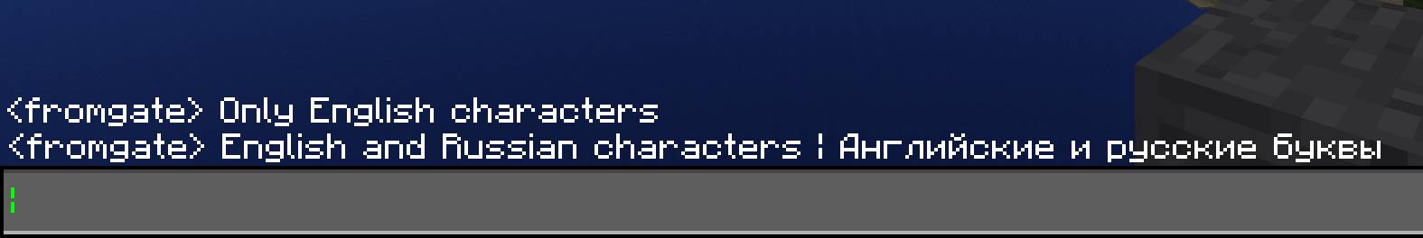 Скриншот мода Minecraft Font #5857